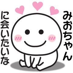 Sticker to send to my beloved Mio-chan