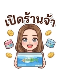 sticker fay_20260325160448