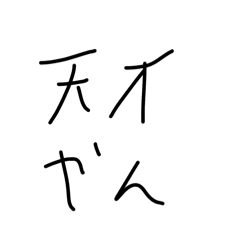 Oresama_20260326123257