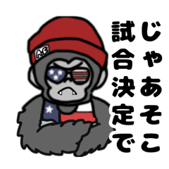 amegori_20260326134927