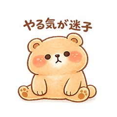 Soft Self Assert Bear