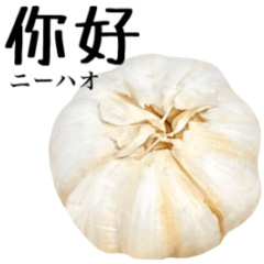 Raw garlic 13