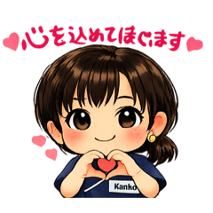 Kanko_20260326125109