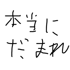 Yamakita_20260326125846