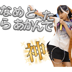 Haruka_20260326130521