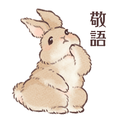 Honorifics rabbits