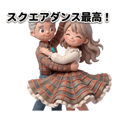 Square Dance Daily Chat Stickers 40 NO.3