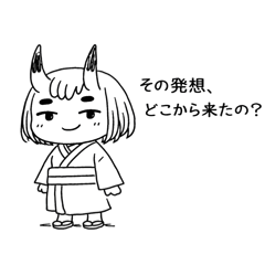 Sutake_20260326130441