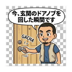 haruchan_20260323121528