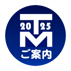 Team2025Collection01