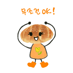 warm so-geum-pang sook-i