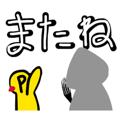 Notiku_20260321143744