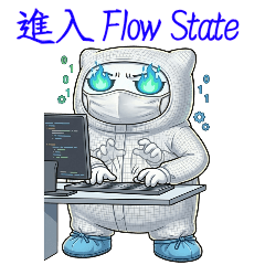 枕頭君：工程師生存守則