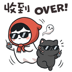⌯'▾'⌯ 小紅帽鬼鬼收到over