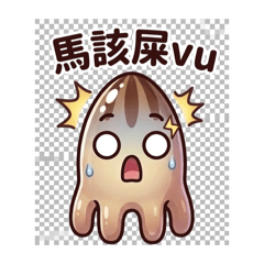 客家按頭梳的客家話練肖威01