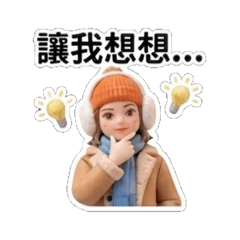 美髮人基本對話