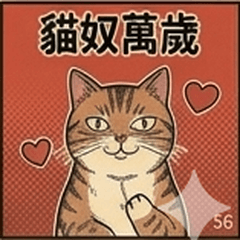 哈魯的謎之腦迴路