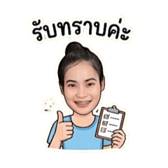 Reply to customer's line_20260325221156