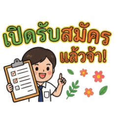 boonchoai.k_20260325231048