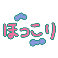 Catchy Japanese Lettering