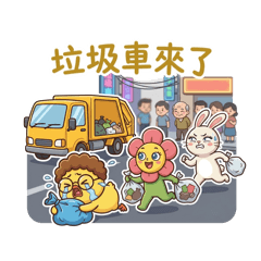 花賀宇宙：台灣日常就是這樣啦