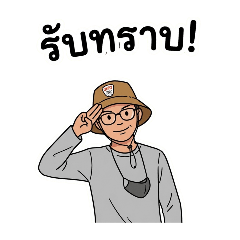 真是了不起啊，瑪娜。