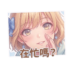 波波的憂郁早晨