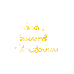 saisuda_20260325233200