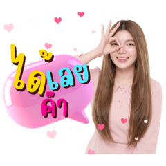 Wowww_20260325234348