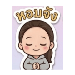 By Monthiya_20260325231840