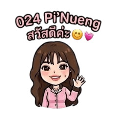 024 V.1_20260326012405