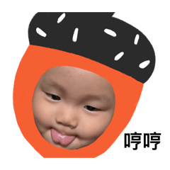 施大哥 謙哥