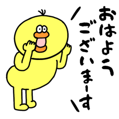 piyo!piyo!