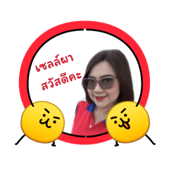 somchay_20260326061320