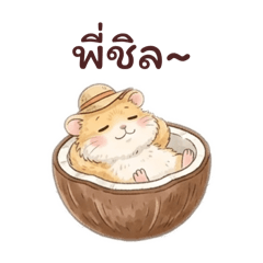 THThidarat_20260326050918