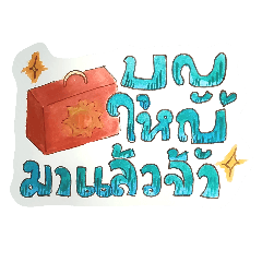 3july_20260326085325