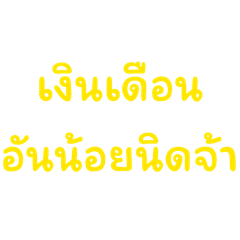 Monkey_20260326091044