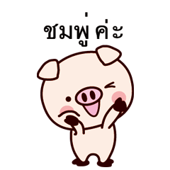 Piglet Sticker 007