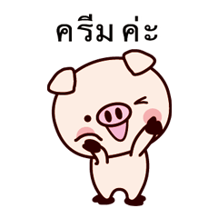 Piglet Sticker 006