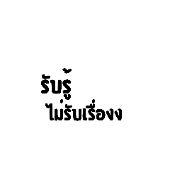 prikthai.2406_20260325215750