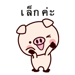 Piglet Sticker 016