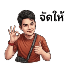 Dragon_20260326102314