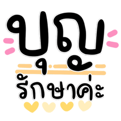 DarkTone Bold Chat Sticker Viral Phrases