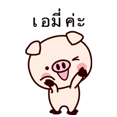 Piglet Sticker 019