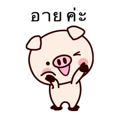 Piglet Sticker 018