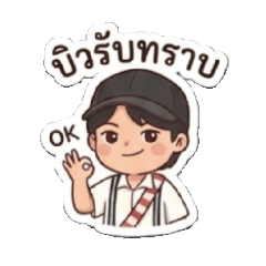 Phanida_20260324112903