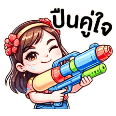 Mischievous Songkran Girl
