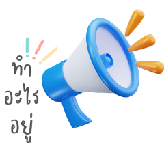 Everyday Cute Talk V.2