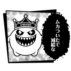 SHOTA_20260323154155