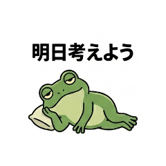 The Zen Frog 3: Life's Ups and Downs